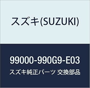 SUZUKI(スズキ) 純正部品 ハスラー エンブレムイルミネーション Sマーク LED D9W799000-990G9-E03