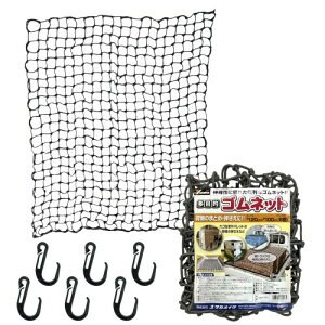 ���^�J���C�N ���ړI�J���[�S���l�b�g�� �u���b�N 120cm×100cm CGN-1012 �t�b�N6�t�� �ו���h�~ �g���b�N�ב� �ח}��