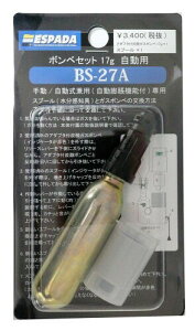 GXp[_(Espada) BS-27A {xZbg.