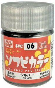 GSI クレオス(GSI Creos) ソフビカラーシリーズ シルバー メタリック 18ml 模型用塗料 SVC06