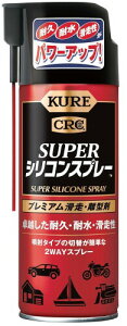 KURE(H) X[p[VRXv[ 420ml v~AE^ 1072