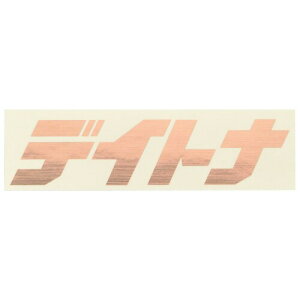 fCgi(Daytona) oCN XebJ[ uhS fCgi  125×35mm wACJbp[ 21380