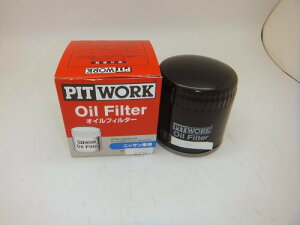 YiNISSANj/PITWORK(sbg[N) ICtB^[ ICGg iԁFAY110-NS002