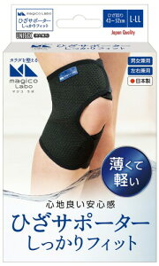 magico }WRЂT|[^[tBbg 353056 L-LL N