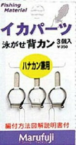 Marufuji(�}���t�W) IKA-13 �C�J�p�[�c�j�K�Z�w�J��