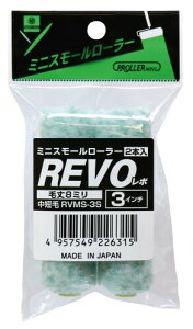 DY ~jX[[[ REVO 8mm3C` 2{