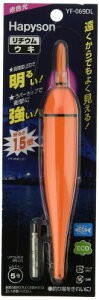 ハピソン(Hapyson) YF-069DL 赤色発光ラバートップミニウキ 5号