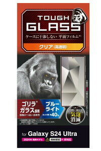 GR Galaxy S24 Ultra SC-52E KXtB u[CgJbg Ȃ SKX  OA wFؔΉ wh~ dx10H Ȃ߂炩 0.21mm Uh~݌v CA[ PM-G242FLGOBL