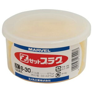 �}�[�x��(MARVEL) �[�b�g�v���O �J�b�v���� ZC6-30