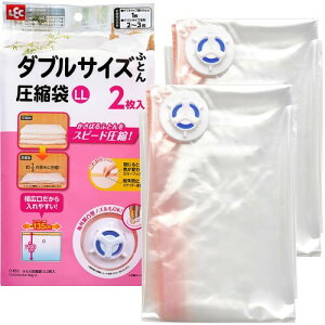 ���b�N Ba �ӂƂ񈳏k�� (LL) 2���� (�������b�N��) O-853