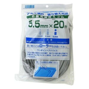 _CI Ԍ˗p ԉS 5.5mm×20m OC  5.5mm5.5mm×20m5.5MMX20M