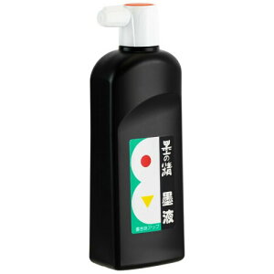 墨運堂 墨汁 墨の精 練習用 330ml 12204