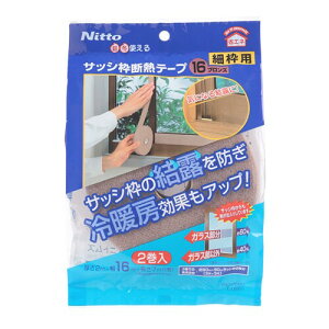 jgY TbVg fMe[v ė ~ dCߖ ȃGl \邾 ꂢɂ͂ I[V[Y ē~  I} טgp 1.6cm×7m 2 uY E0291