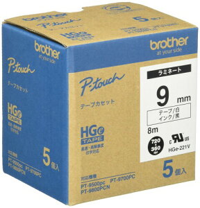 �u���U�[�H�� HGe�e�[�v ���~�l�[�g�e�[�v(���n/����)9mm ����8m 5�{�p�b�N HGe-221V