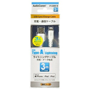 OHM LightningP[u 3M IP-C30NH-W