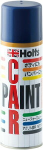 ホルツ 純正塗料スプレー カーペイント ホンダ車用 B593M ブリリアントスポーティブルーメタリック 300ml Holts MH14078
