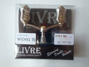 ���u��(LIVRE) 4734 �E�B���O 72 �V�}�m S2 �`�^��/�S�[���h
