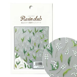 RESIN CLUB XYi闖j ʃ^Cv WpV[