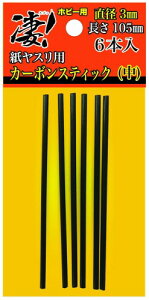 F zr[p XpJ[{XeBbN (a3mm) zr[pc[