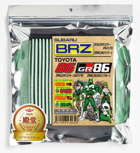 GbgtB^[ g^ 86 Xo BRZ GARtB^[ D-030 BRZ/86 ԕ΍ R RJr hL