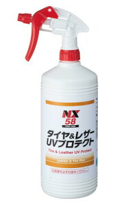 C`lP~JY(Ichinen Chemicals) ԗp ^Co&N[i[ ^C&U-UVveNg 1L NX58 ^CU[bNX