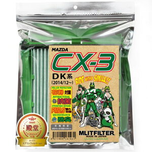 GbgtB^[ }c_ CX-3(DK) GARtB^[ D-130_CX3 ԕ΍ R RJr hL