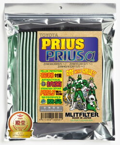 GbgtB^[ g^ vEX vEX GARtB^[ D-010_PRIUS ԕ΍ R RJr hL