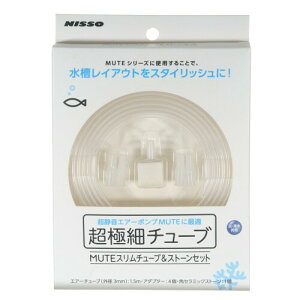 jb\[ ɍ׃`[u MUTE(~[g) X`[u&Xg[Zbg