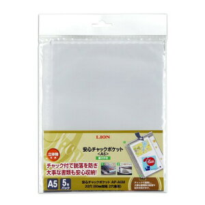 CI t@C tB S`bN|Pbg A5 5 AP-A5M