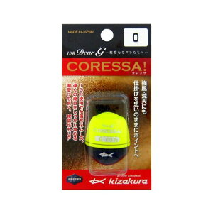 LUN(kizakura) IDR Dear G CORESSA 0 (fB[vCG[) 03551