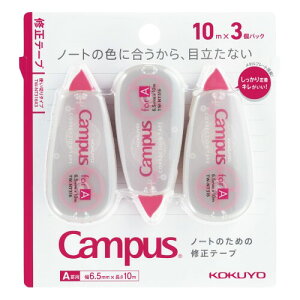 RN(KOKUYO) LpX m[ĝ߂ Ce[v g؂ Arp 6.5mm 10m sN 3pbN TW-NT316X3