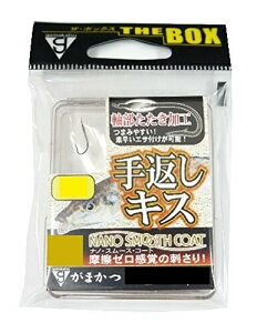 がまかつ(Gamakatsu) ナノスムースコート ザ・ボックス 手返しキス 5号 100本入 68263