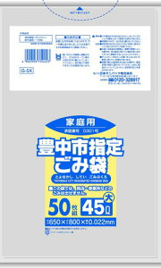 {TjpbN Ls ƒp 45L 50