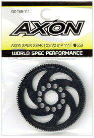 AXON スパーギヤ TCS V2 64P 111T GS-T6B-111