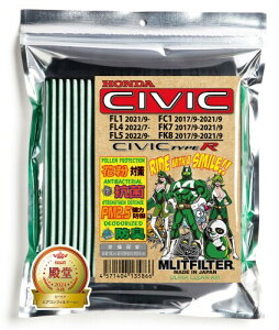 GbgtB^[ z_ VrbN CIVIC GARtB^[ D-050_CIVIC FL1 FL4 FL5 FC1 FK7 FK8 ԕ΍ R RJr hL