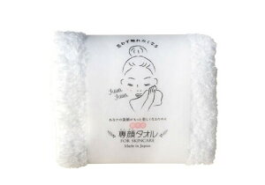 {^I(Honda Towel) ڂ^I ^IW zCg 33x60cm ӂ 炩 ւ̕SȂ z {