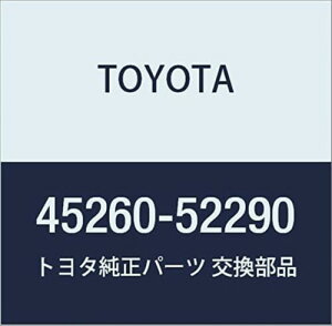 TOYOTA (g^) i XeAOC^~fBGCg VtgASSY NO.2 ANA,J[ AXIO/FIELDER i45260-52290
