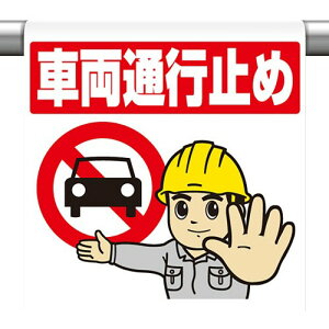 ���j�b�g �����^�b�`��t�W�� �ԗ��ʍs�~��