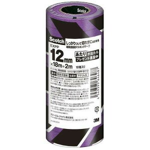 3M XRb` Đ؂ꂸɂ͂錚zhp}XLOe[v EXPP 12mm×20m 10 EXPP DIY-12