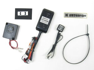 プロテック(PROTEC) オートバイ用 盗難警報機 CS-550M 車種専用キット 22~ダックス125 (JB04) CS-H08 12019
