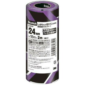 3M XRb` Đ؂ꂸɂ͂錚zhp}XLOe[v EXPP 24mm×20m 5 EXPP DIY-24