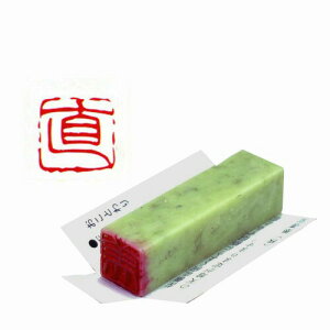 n^  덆 ꕶ  镶 29803