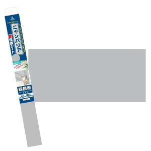 IJ(OKA) ǕیV[g joA 45cm×100cm O[ (Jbg h ͂ \ ܂Ƃ )