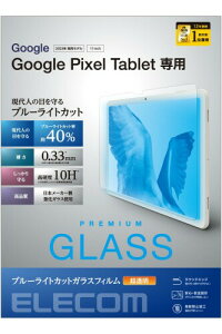 GR GooglePixelTablet KXtB u[CgJbg  TB-P231FLGGBL