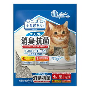 GG[ Pet L~ ptLER VXegCp lR 嗱 4L