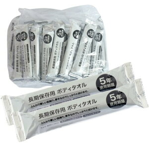 きんだい(Kindai) 不織布 ボディタオル 50本入 長期保存 防災 介護 日本製 407170