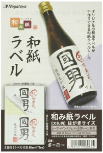 ���剮���X �a�ݎ� �a�����x�� ��� �n�K�L�T�C�Y 2�� 20����(40��) �i-S62