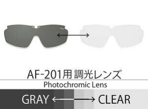 AirFly�i�G�A�t���C�j�T���O���X AF201�p���������Y AF-201-TG �O���[