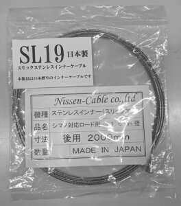 jbZP[uJuVLKCV(Nissen Cable Co.,Ltd)P[u ] NI204 u[LpXbNXeCi[ V}m[hp 2000mm