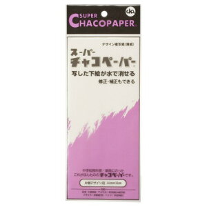 `Ry[p[ fUCʎ X[p[`Ry[p[ fUCp ЖʃnK[^Cv 1ܓ 300mm×c440mm  ME-3
